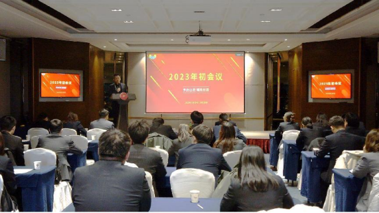 崇耀律所2023年年初会议圆满落幕