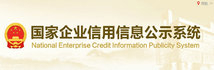 工商信息查询